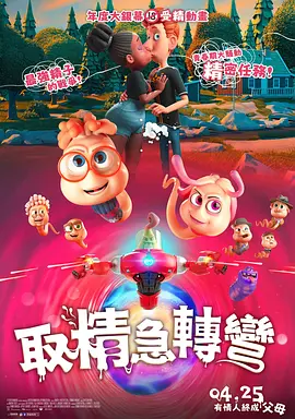 日韩成a人片在线观看日本